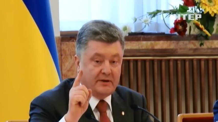 Порошенко возмущен борьбой кланов в Закарпатье