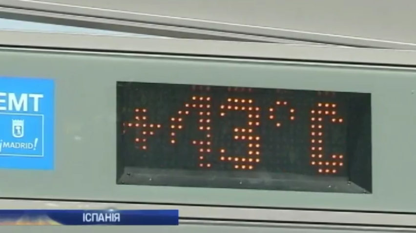 Іспанія перетворилась на пекло для туристів (відео)