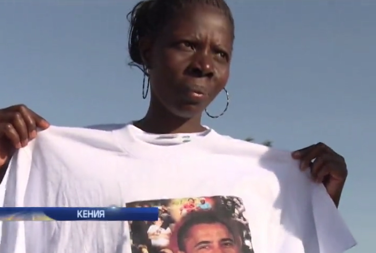 Бараку Обаме в Кении грозят маршем голышом