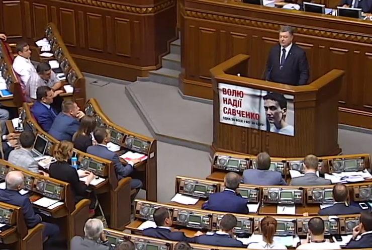 Депутаты разошлись во мнении относительно статуса Донбасса