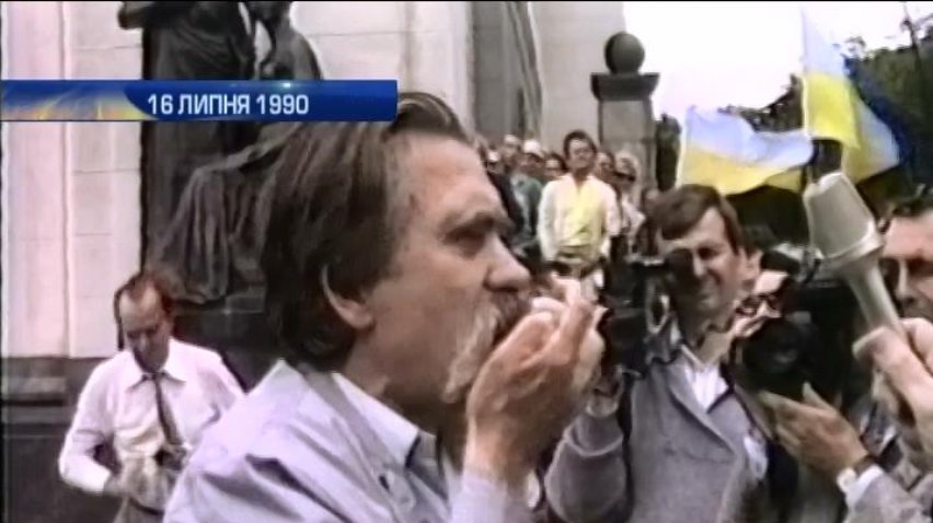 Суверенітету України виповнилося 25 років