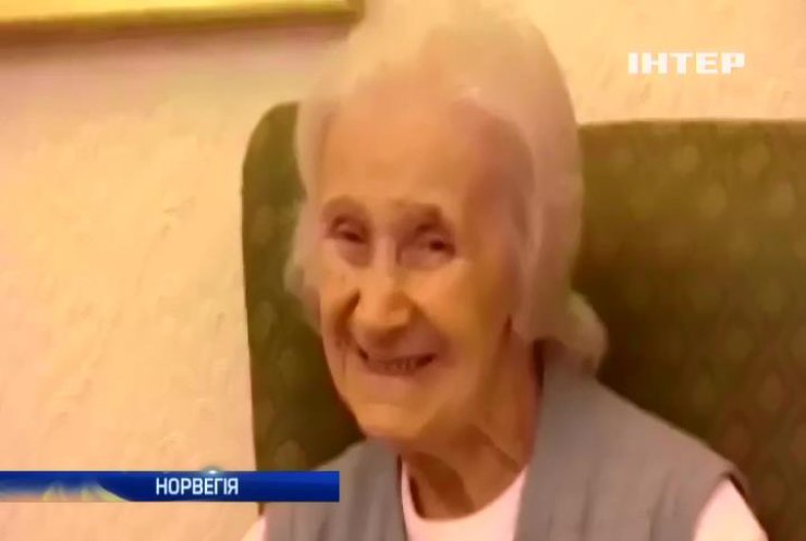 У Норвегії жінка проміняла будинок престарілих на життя з коханцем