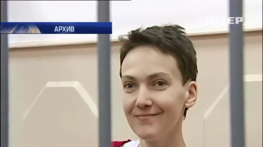 Оккупанты Луганска похвасталась пленением Надежды Савченко