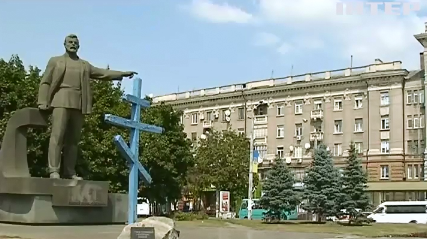 В Днепропетровске большинство горожан против переименования города