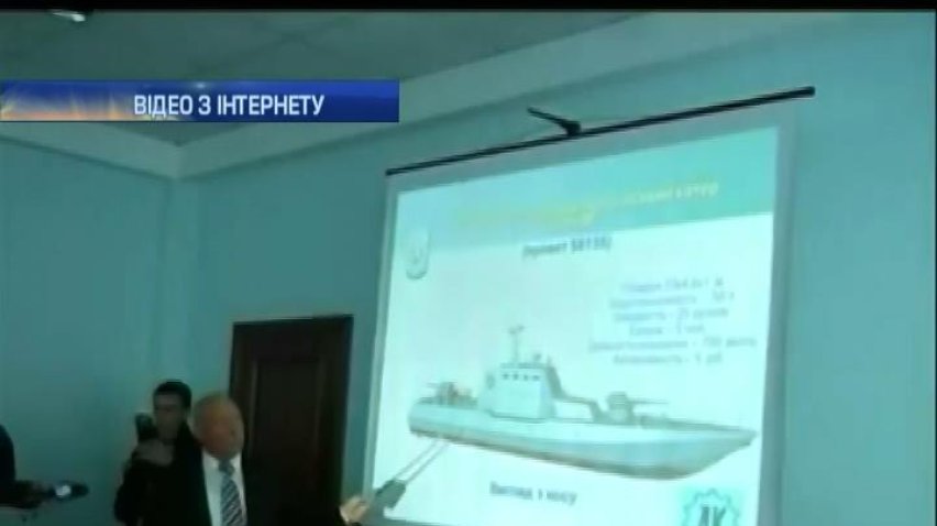 Флот України отримає два катери "Гюрза"