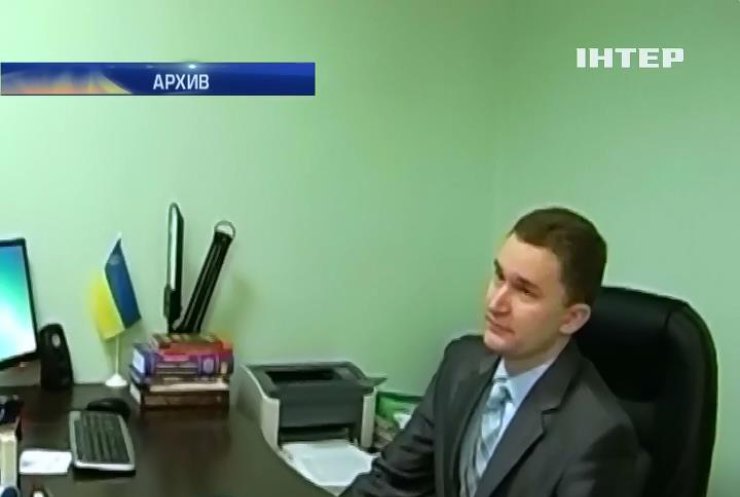 Прокурор-жертва Саши Белого нашел 100 тыс. гривен на залог