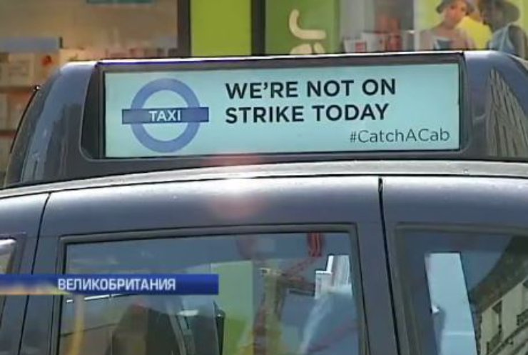Таксисты Лондона наживаются на забастовке метрополитена