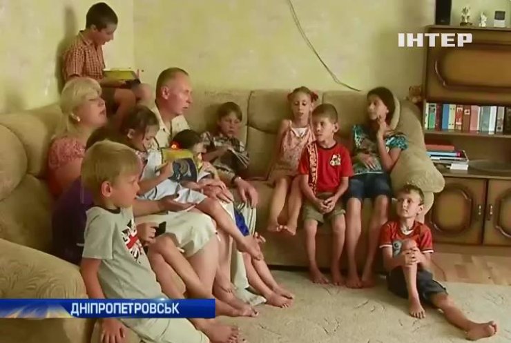 На Дніпропетровщині багатодітна родина Дерев'янків отримала новий дім