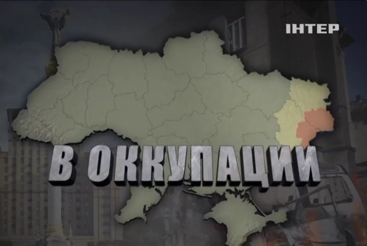 В Луганске запретили доступ к сайтам из Украины
