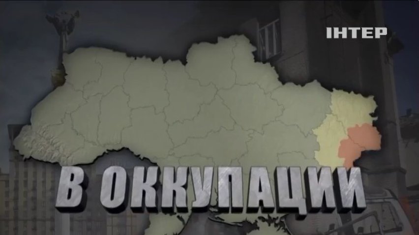 В Луганске запретили доступ к сайтам из Украины