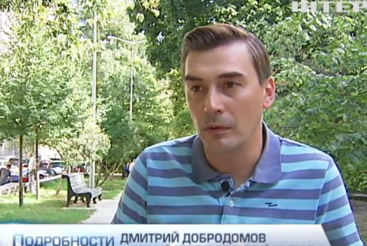 Дмитрий Добродомов поборется за кресло мэра Львова
