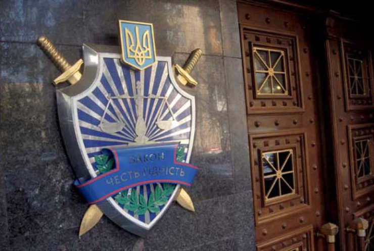 ГПУ розшукує 45 прокурорів Криму за зраду України