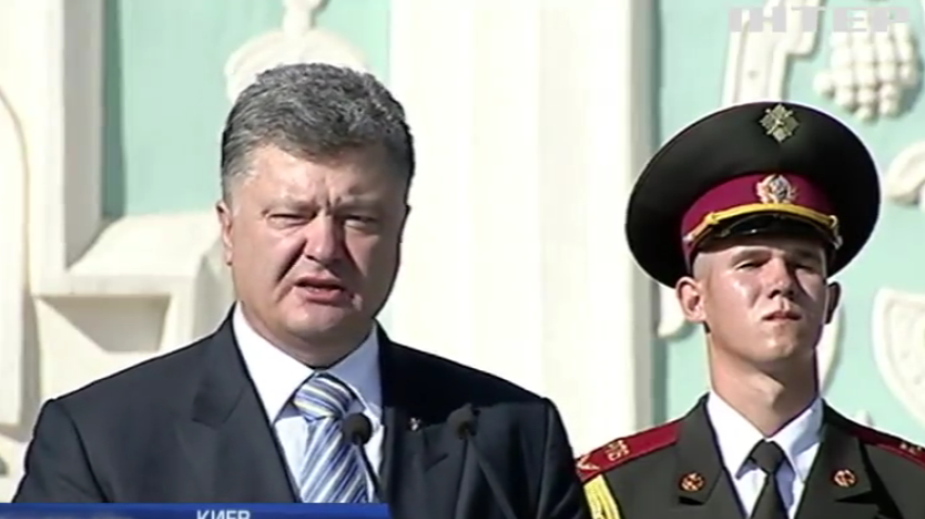 Петр Порошенко назвал цену флага Украины