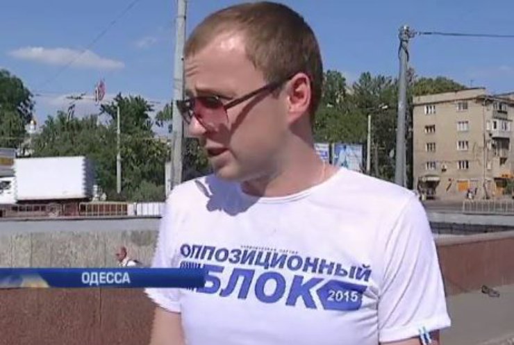 Оппозиция считает нападение в Одессе происками оппонентов