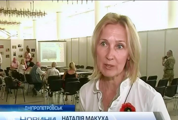 Волонтери у Дніпропетровську обговорять реабілітацію бійців