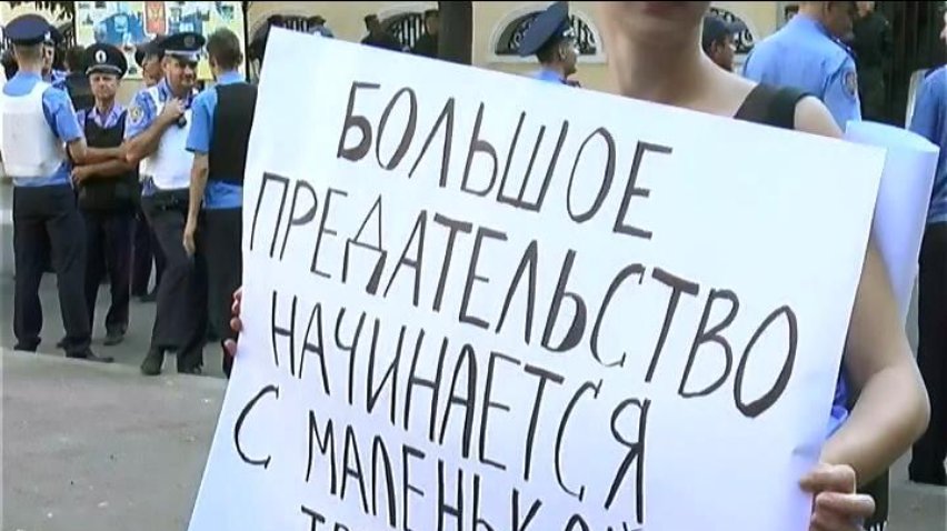 У Харкові під консульством Росії вимагали звільнення Сенцова