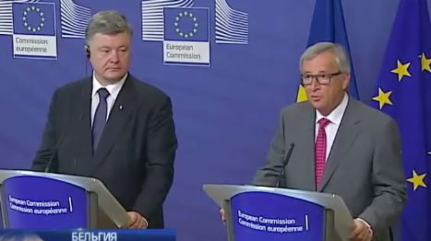 Евросоюз готов к упрощению визового режима с Украиной