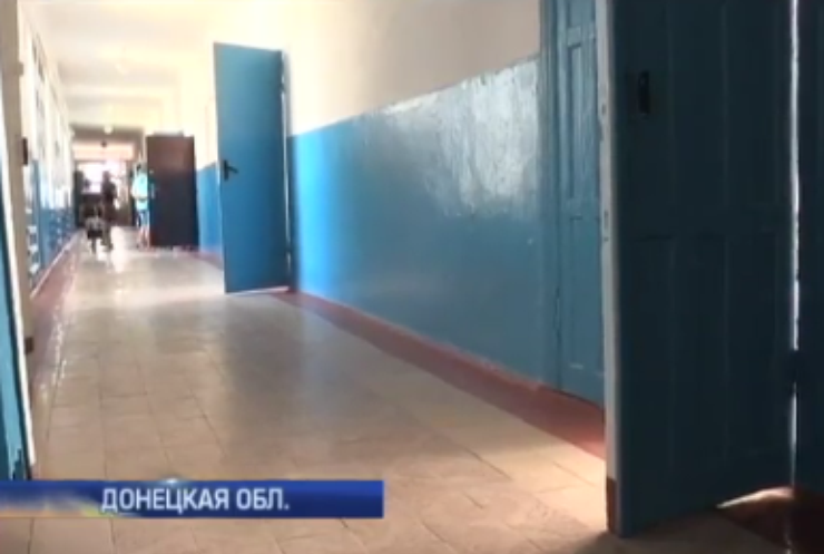 Школы "серой зоны" Донбасса пустеют на глазах
