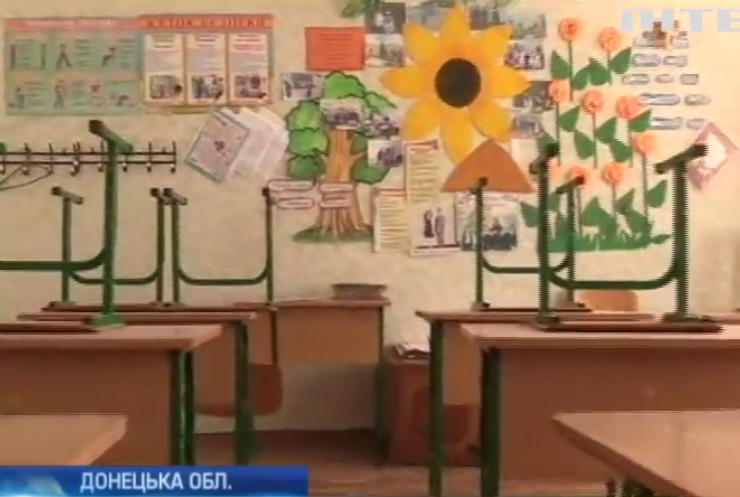 Діти на Донбасі діставатимуться шкіл через блокпости