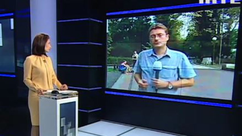 "Правий сектор" розчинився серед відпочивальників у Маріїнському парку