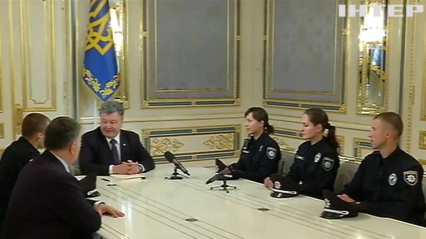Петр Порошенко узаконил полицию в Украине