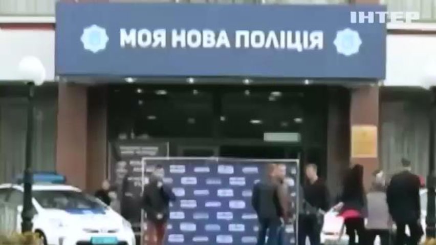 У Херсоні відкрили набір до поліції