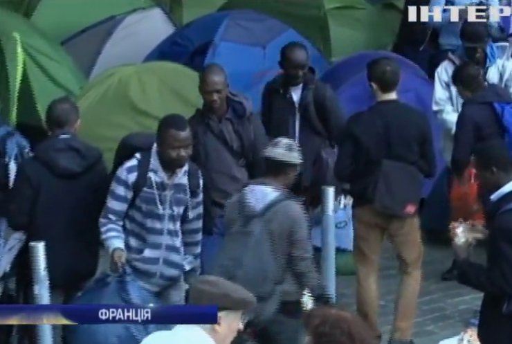 У Парижі знищили наметове містечко мігрантів (відео)