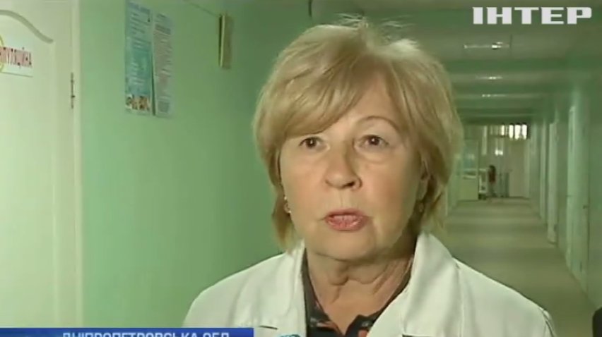 На Дніпропетровщині троє дітей отруїлися рицином