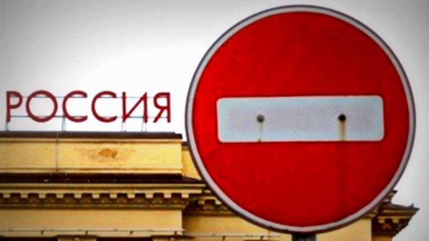 Україна запровадила санкції проти Росії