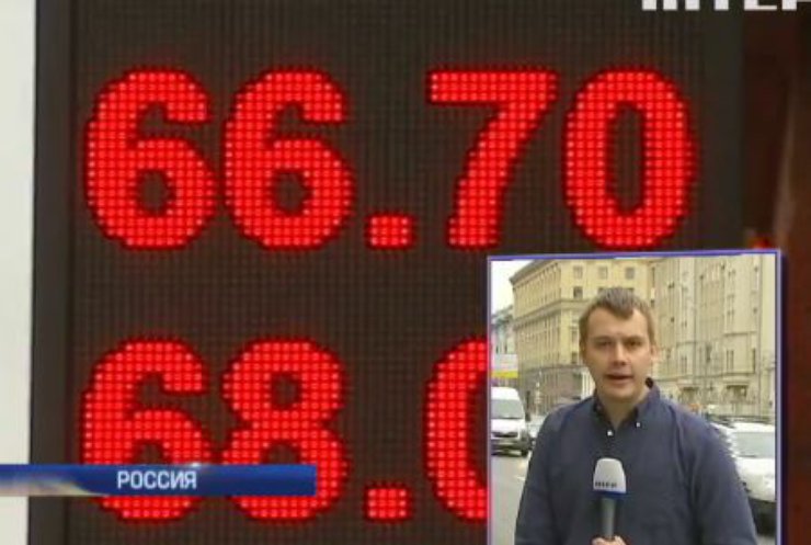 Фондовый рынок Китая отправил рубль в нокдаун