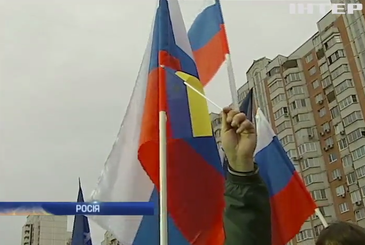 На мітингу у Москві майоріли стяги України