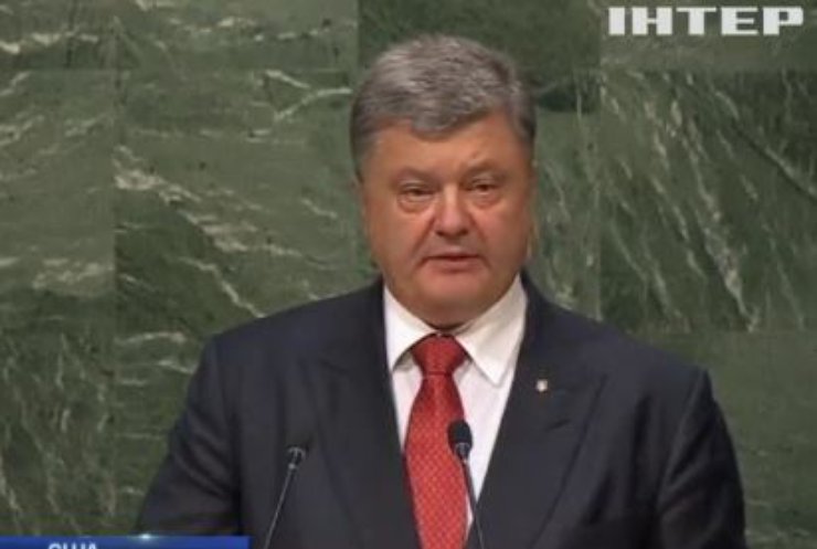 Україна втратила 20% економічного потенціалу - Порошенко