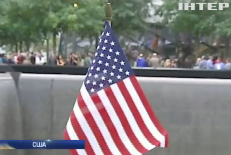 Порошенко вшанував пам'ять жертв теракту 11 вересня