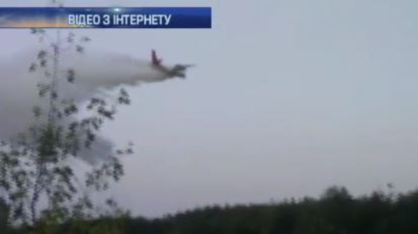 Під Києвом лісові пожежі гасять авіацією