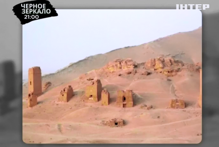 У Сирії ІДІЛ знищили стародавні похоронні башти