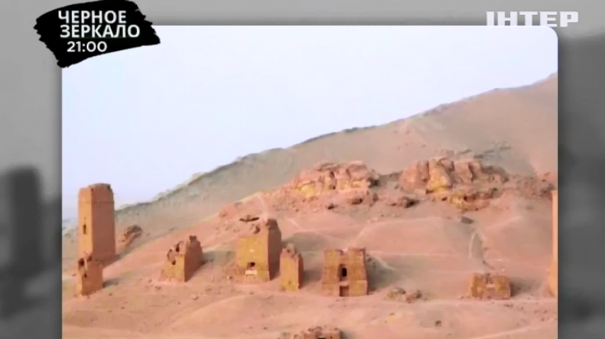 У Сирії ІДІЛ знищили стародавні похоронні башти
