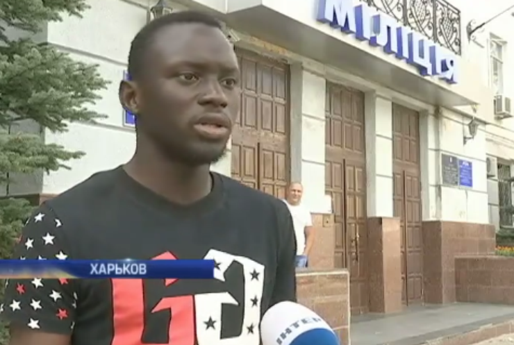 Милиционеров из Харькова могут судить за драку с темнокожими