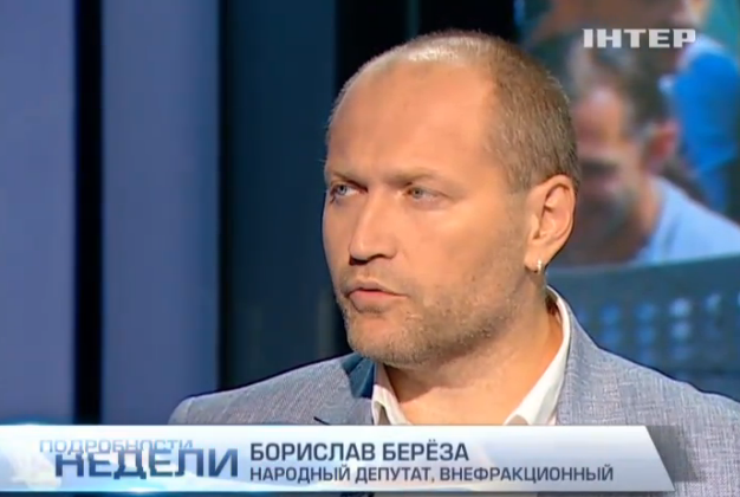 Борислав Береза предлагает референдум по изменениям в Конституцию