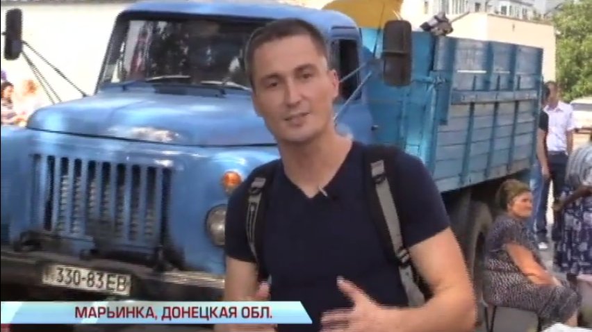 Из Марьинки в Донецк носят продукты по заминированным тропам