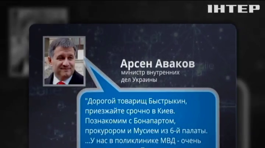 ПОДРОБНОСТИ за 2015-09-09 20:00