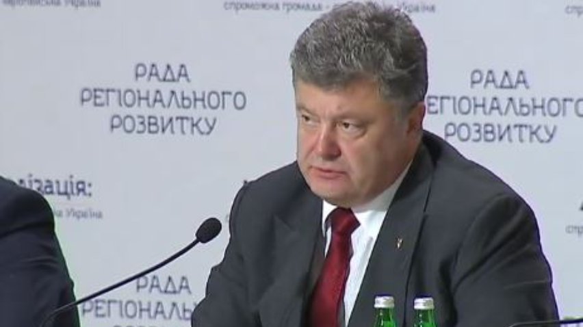 Порошенко призвал отказаться от двойных стандартов на выборах
