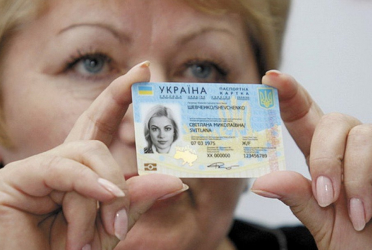 В Україні почали безкоштовно оформлювати ID-картки