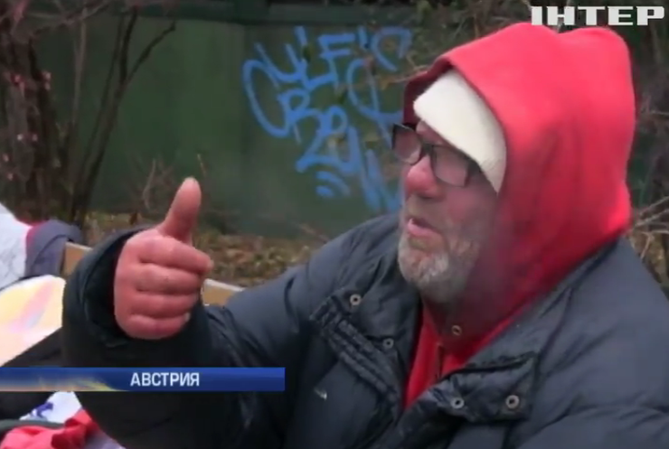 Бездомные в Вене будут водить экскурсии за 150 евро