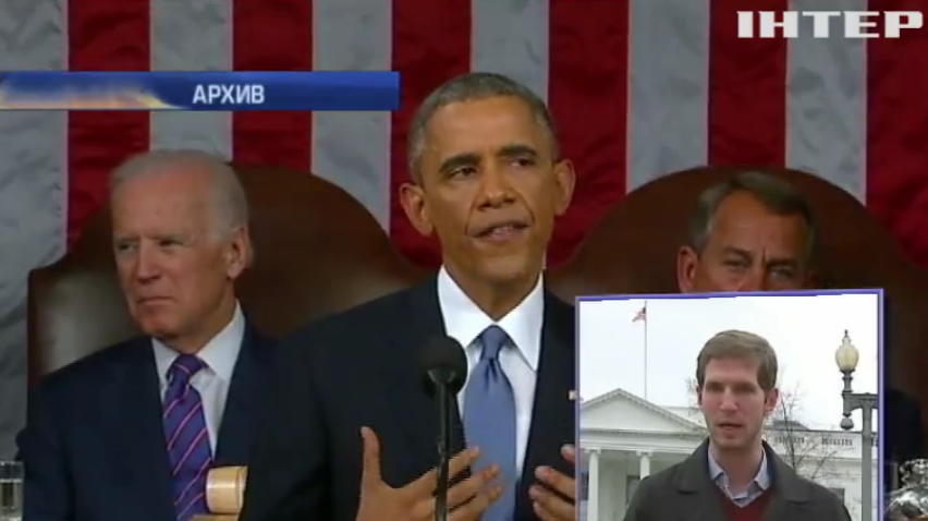 Обама выступит с особым докладом перед Конгрессом