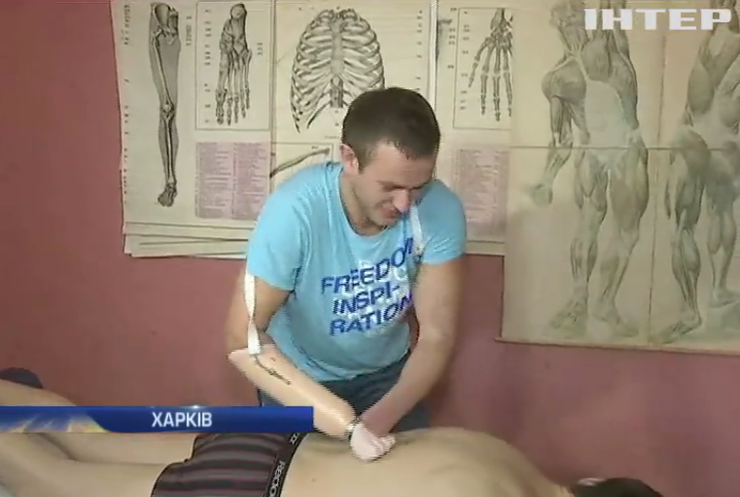 У Харкові ветеран без рук опанував професію масажиста (відео)