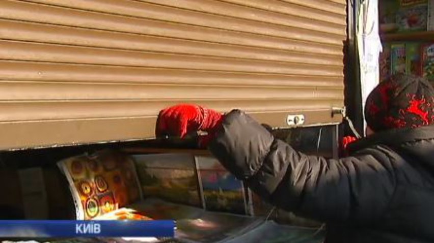 У Києві на книжкових ринках продають антиукраїнську літературу