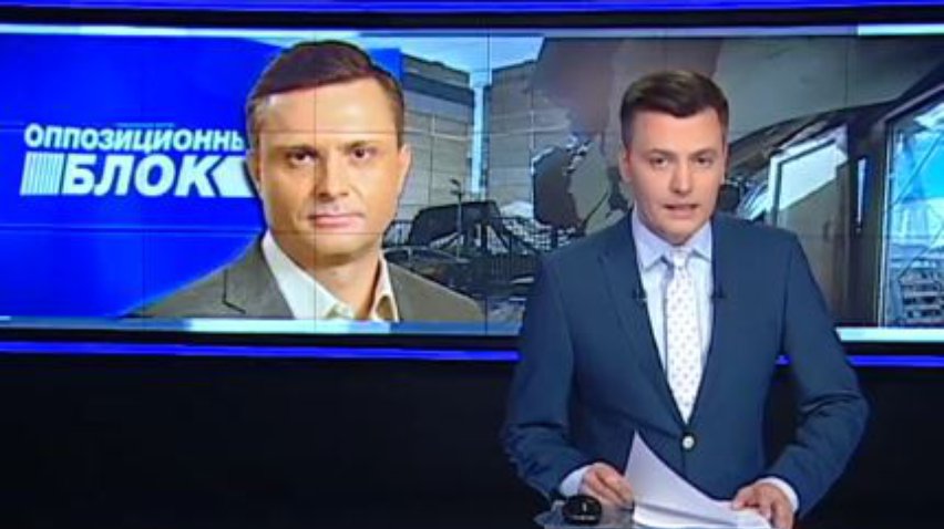 Сергей Левочкин призвал соблюдать тишину на Донбассе