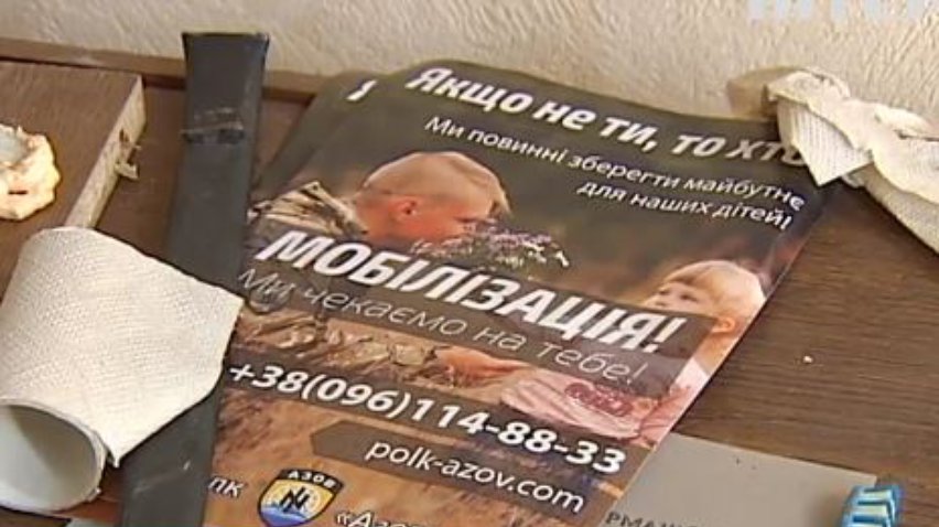 Отель "Днепр" разнесла банда хулиганов