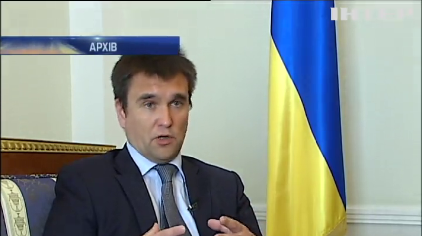 Клімкін засудив заяви Лаврова про дотримання Будапештського меморандуму