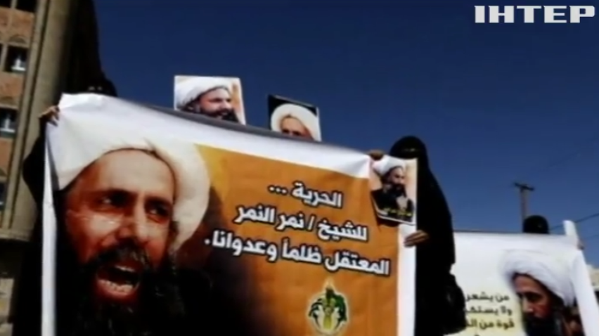 Массовая казнь шиитов в Саудавской Аравии шокировала мир
